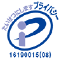 画像：Pマーク